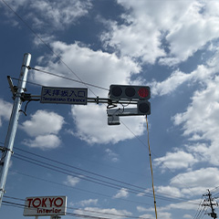 福岡県交通信号機